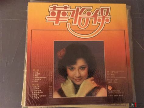 Chinese Albums - Various Photo #1775723 - UK Audio Mart