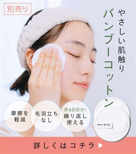 【楽天市場】SISI公式 アイムユアヒーローオイル × 美容液 クレンジング 230ml SISI クレンジングウォーター クレンジングオイル