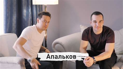 Хоккейные истории: Даниил Апальков - YouTube