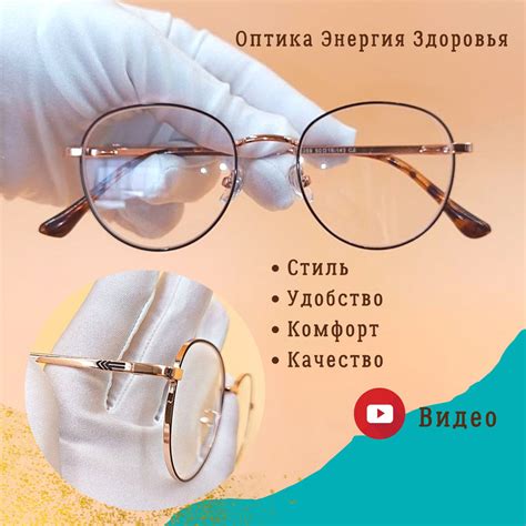 Круглые очки для зрения для мужчин и женщин всех возрастов. Модные ...