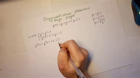 Разложение в ряд 1 - YouTube