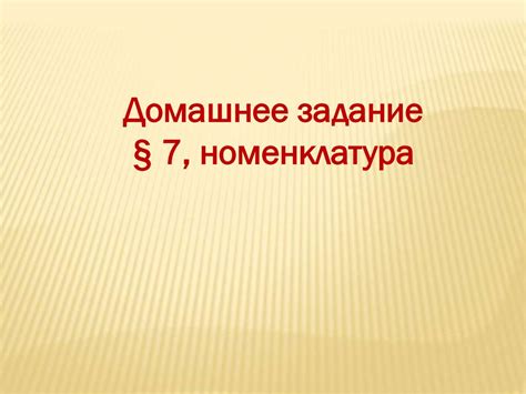 Экзотика России - Северный Кавказ и Дальний Восток - презентация онлайн