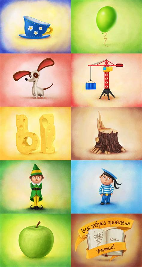 Azbuka HD :: Behance