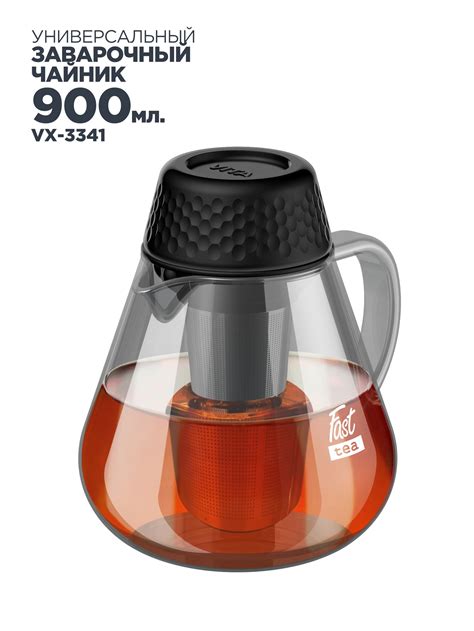 Vitax Заварочный чайник VX-3341 Fast Tea 900мл - Grill&Joy — салон ...