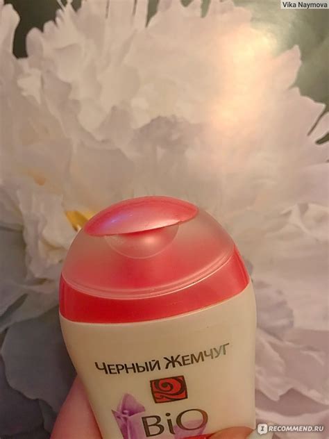 Молочко для лица очищающее Черный Жемчуг Нежное bio-молочко для снятия ...