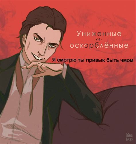 князь Валковский | Классическая литература, Русская литература ...