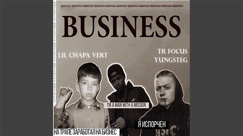 Business - YouTube 