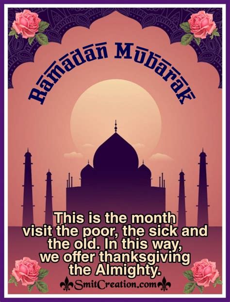 Ramadan Mubarak Greetings - SmitCreation.com