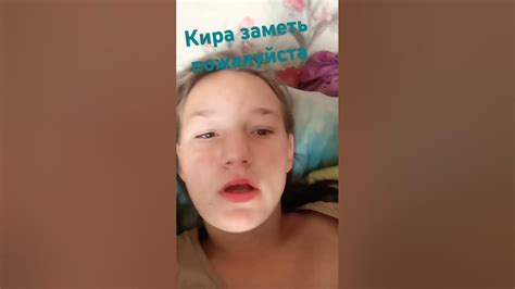 кира топ - YouTube