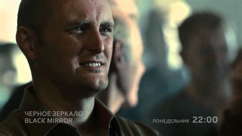 Черное зеркало / Black Mirror [2011-2013] - Трейлер HD - YouTube