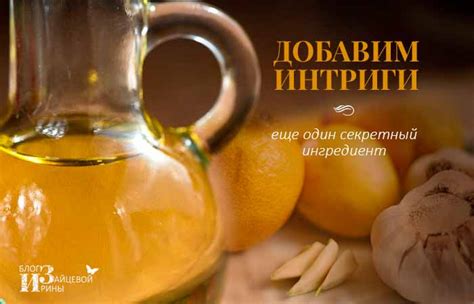 Чесночное масло. Польза и вред. Рецепты приготовления. Как принимать