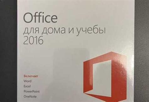MS Office 2016 для дома и учебы | Festima.Ru - Мониторинг объявлений