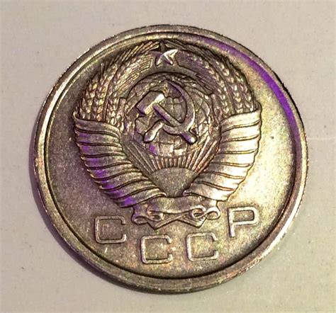 25 копеек 1955 СССР копия пробной монеты