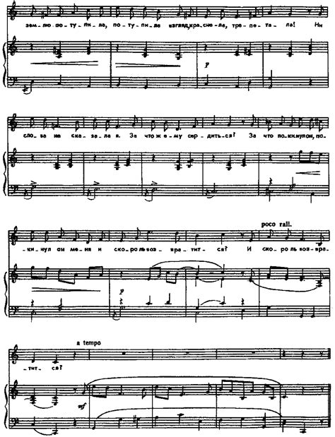 А. Даргомыжский, А. Дельвиг, из М. Клаудиуса - Шестнадцать лет (с нотами)