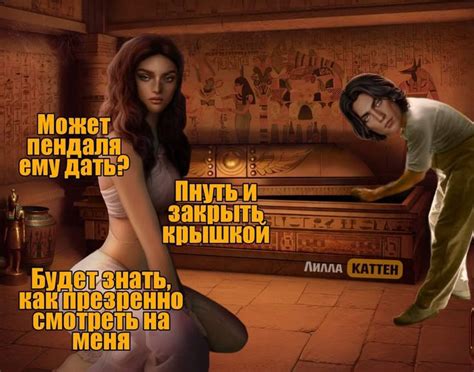 Мемы кр | Мемы, Песни, Романтические моменты