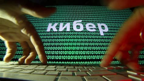 Британские спецслужбы ожидают кибератаки "первой категории"