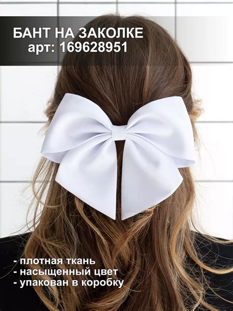Фартук школьный белый последний звонок 1 сентября School dress купить ...