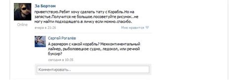 Обсуждение:Пирсинг — Lurkmore