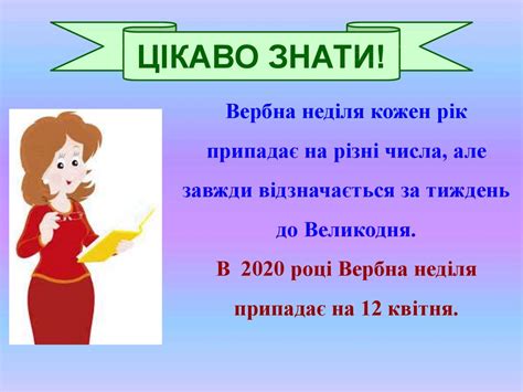 Змінювання прикметників за родами у сполученні з іменниками ...