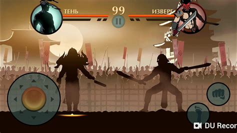 SHADOW FIGHT. Прохождение игры 2 часть. - YouTube