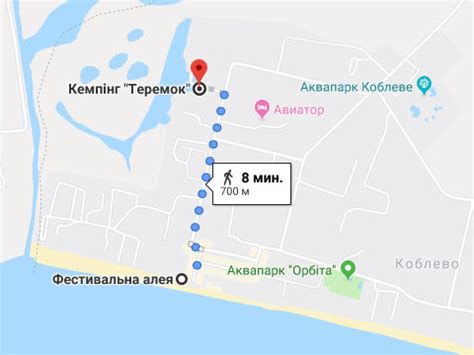 Коблево Теремок — недорогой отдых в Коблево 2021 базы отдыха Украины 2022