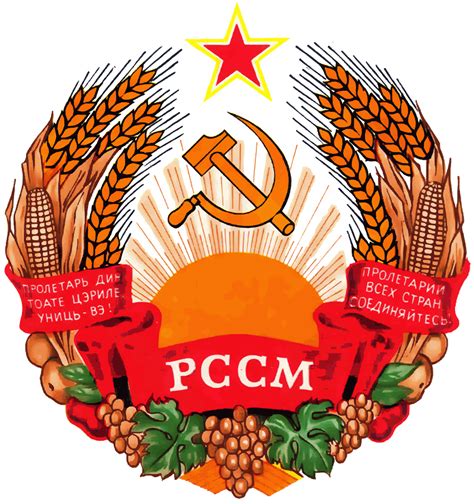 Молдавская ССР
