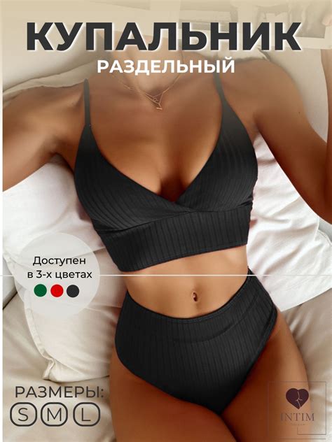 Купальник раздельный Женский черный, размер 42, 44 Аквааэробика, Водные ...