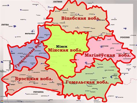 Рэспубліка Беларусь і яе суседзі - презентация онлайн