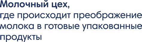 Ключевское - фермерские молочные продукты из Краснодара и Горячего Ключа