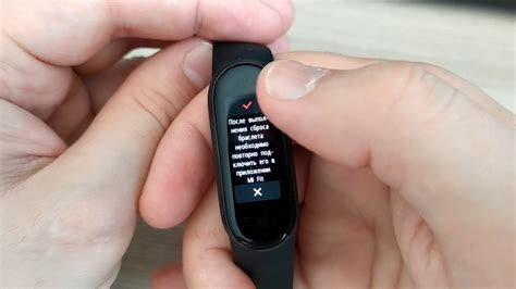 Как выполнить сброс браслета Mi Band 5 до заводских настроек, как ...