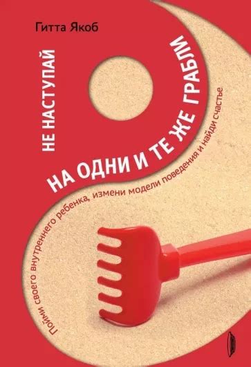 Небольшая подборка полезных книг: семьям в которых есть психологические ...