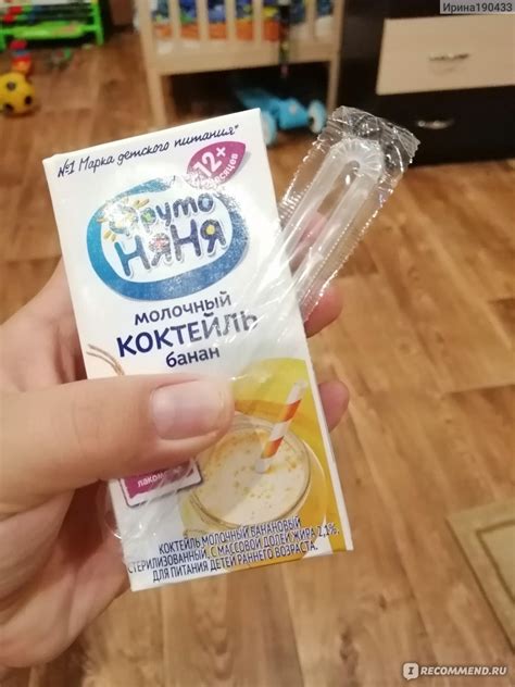 Фрутоняня Молочный коктейль банан - «Имеет натуральный вкус» | отзывы