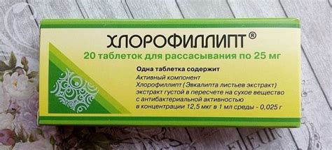 Лучшие таблетки для рассасывания для горла, пастилки, леденцы от боли и ...