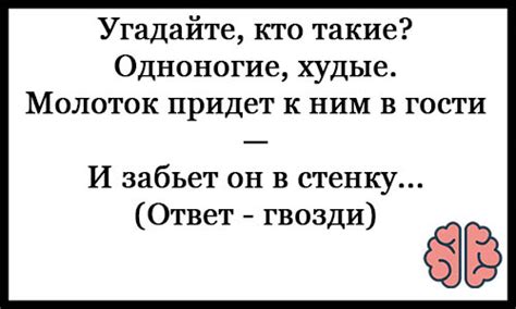 Загадки для детей 6 лет с ответами - логические, очень интересные