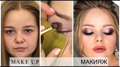 Make-Up. Макияж с карточкой. Пошагово | Анна Комарова - YouTube