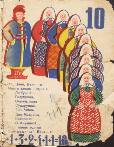 «Веселая арифметика». Русудана Орбели
