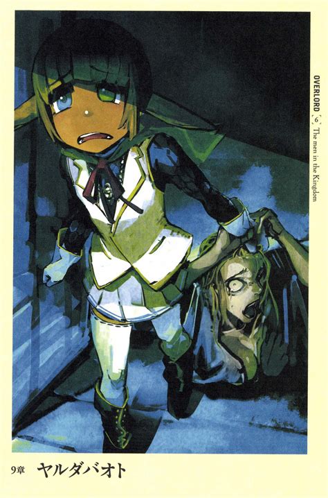 Overlord Image by So-bin #3458694 - Zerochan Anime Image Board