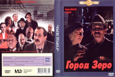 [front] [cd]