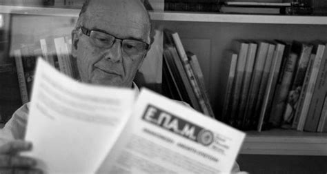 Леонидас Хризантопулос: Гърция не съществува като държава | infacto.bg