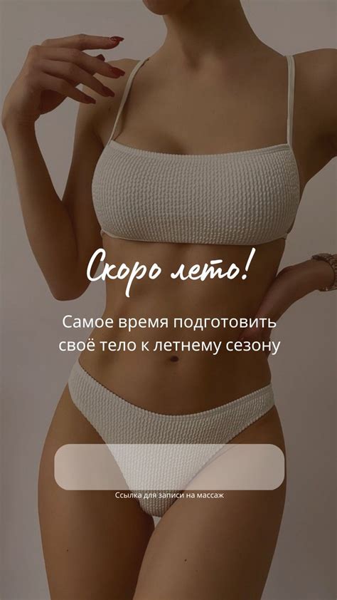 Массаж тела in 2024 | Laser & ipl hair removal devices, Massage, Beauty ...