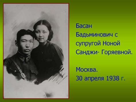 Басан Бадьминович Городовиков – народный генерал - презентация онлайн