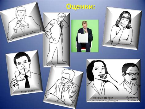 Психология общения - презентация онлайн