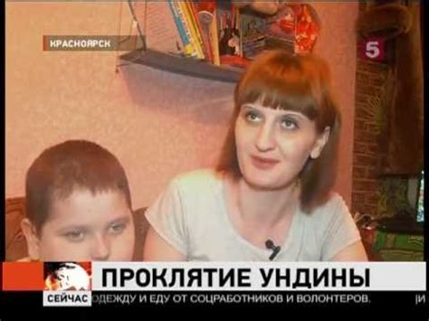 Николаенко Кирюша, 7 лет, Красноярск, синдром Ундины. - YouTube