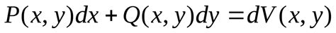 Формула Ньютона – Лейбница.