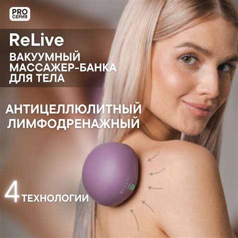 Массажные приборы OLZORI – купить в интернет-магазине OZON по низкой цене