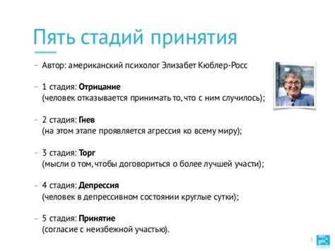 "На Стачку" - Взлом сайта: 5 стадий принятия неизбежного