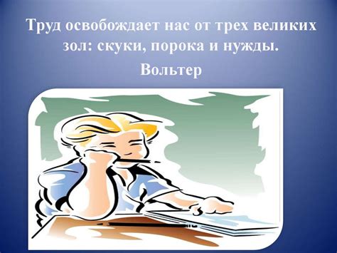 Будущая профессия - моими глазами - презентация онлайн