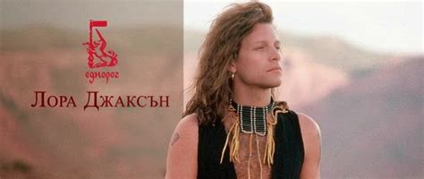 Спечели биографията на Джон Бон Джоуви
