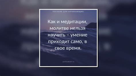 Как и зачем молиться Богу? Краткое пособие о молитве для начинающих ...