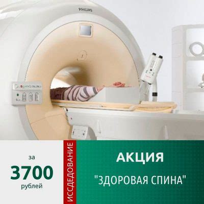 Акции и скидки - Медицинская клиника «ДонМед» в Ростове-на-Дону